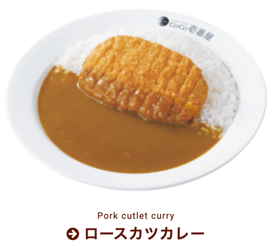 Why Foreign Tourists Should Eat Curry at COCO Ichibanya